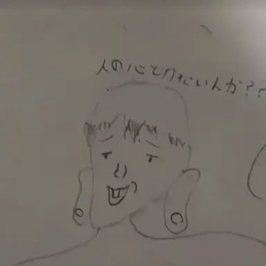 Profile image of ブリ男