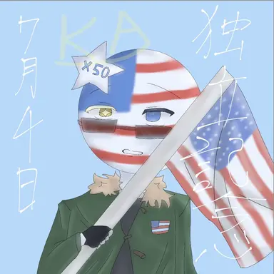 Profile image of アメリカ