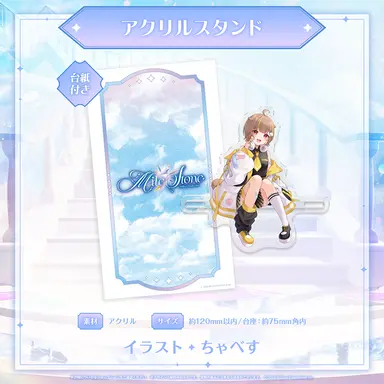Profile image of 音ノ瀬らこ