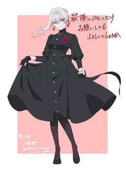 Profile image of スカーレット