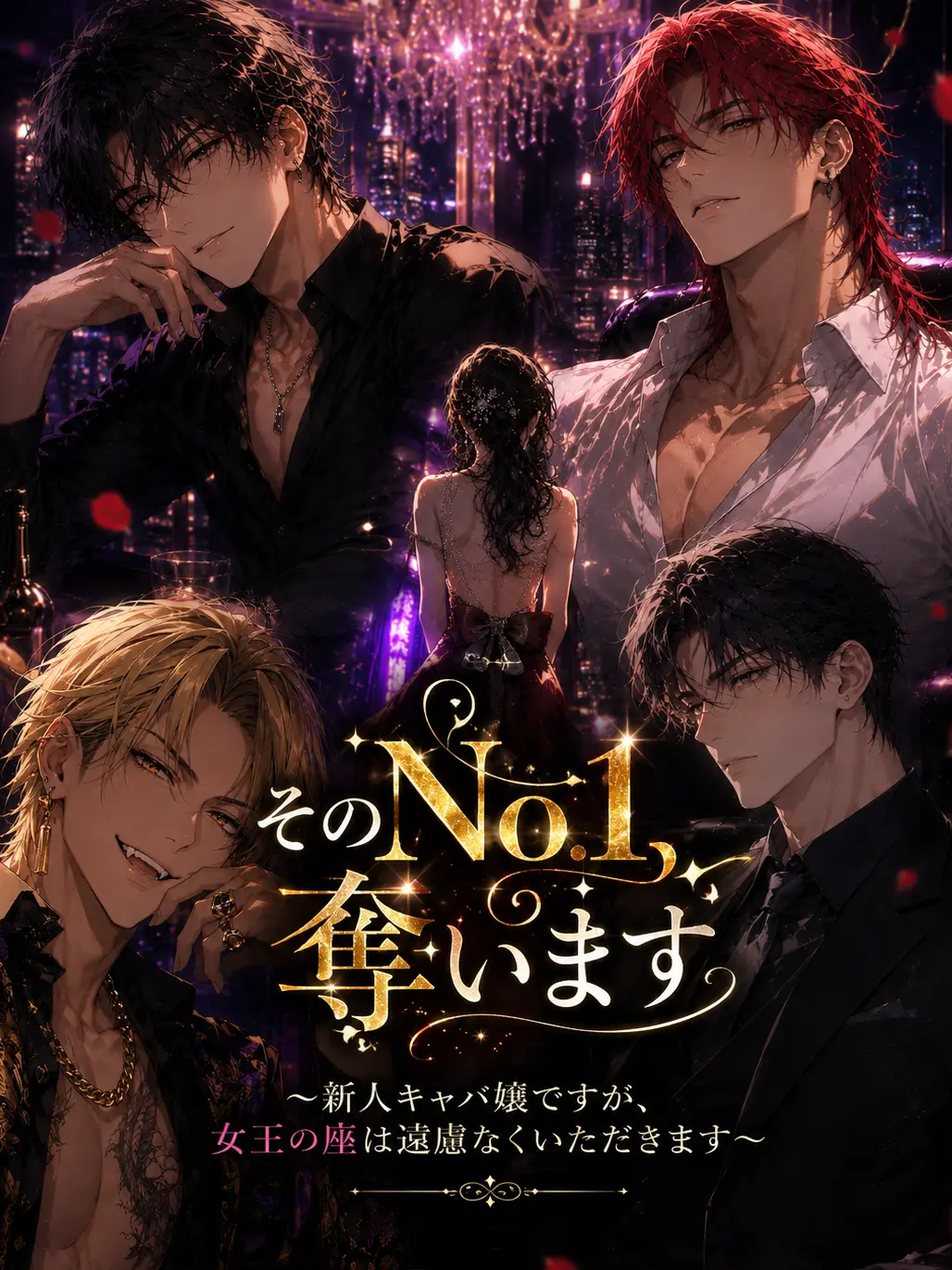 AbleBraid7462의 そのNo.1、奪います。