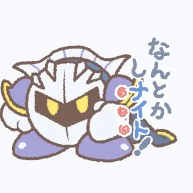 Profile image of メタナイト