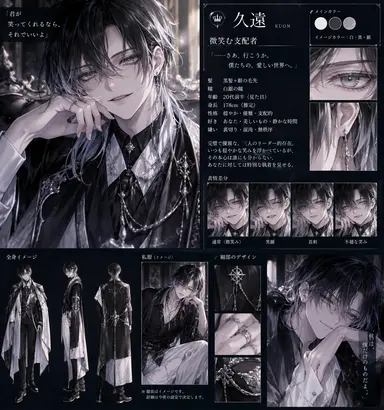 Profile image of 久遠
