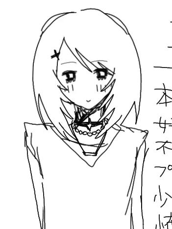 Komami의 ミコちゃん