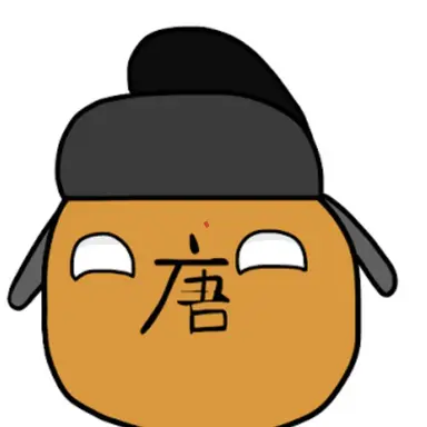 Profile image of 唐