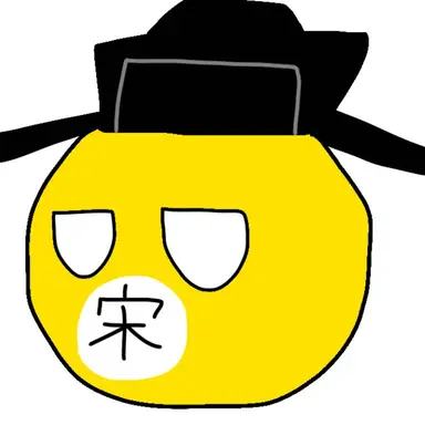 Profile image of 宋