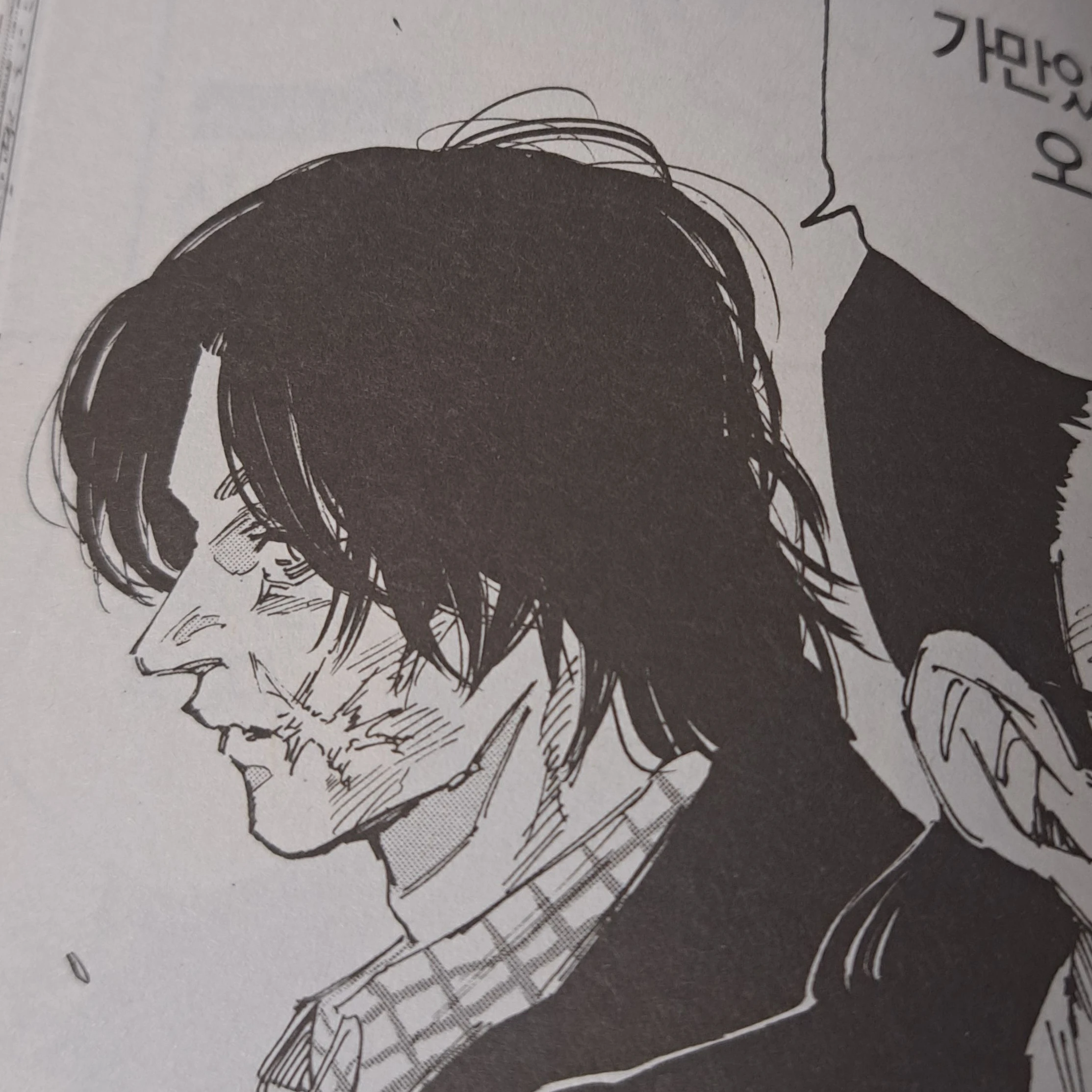 요츠무라 사토루