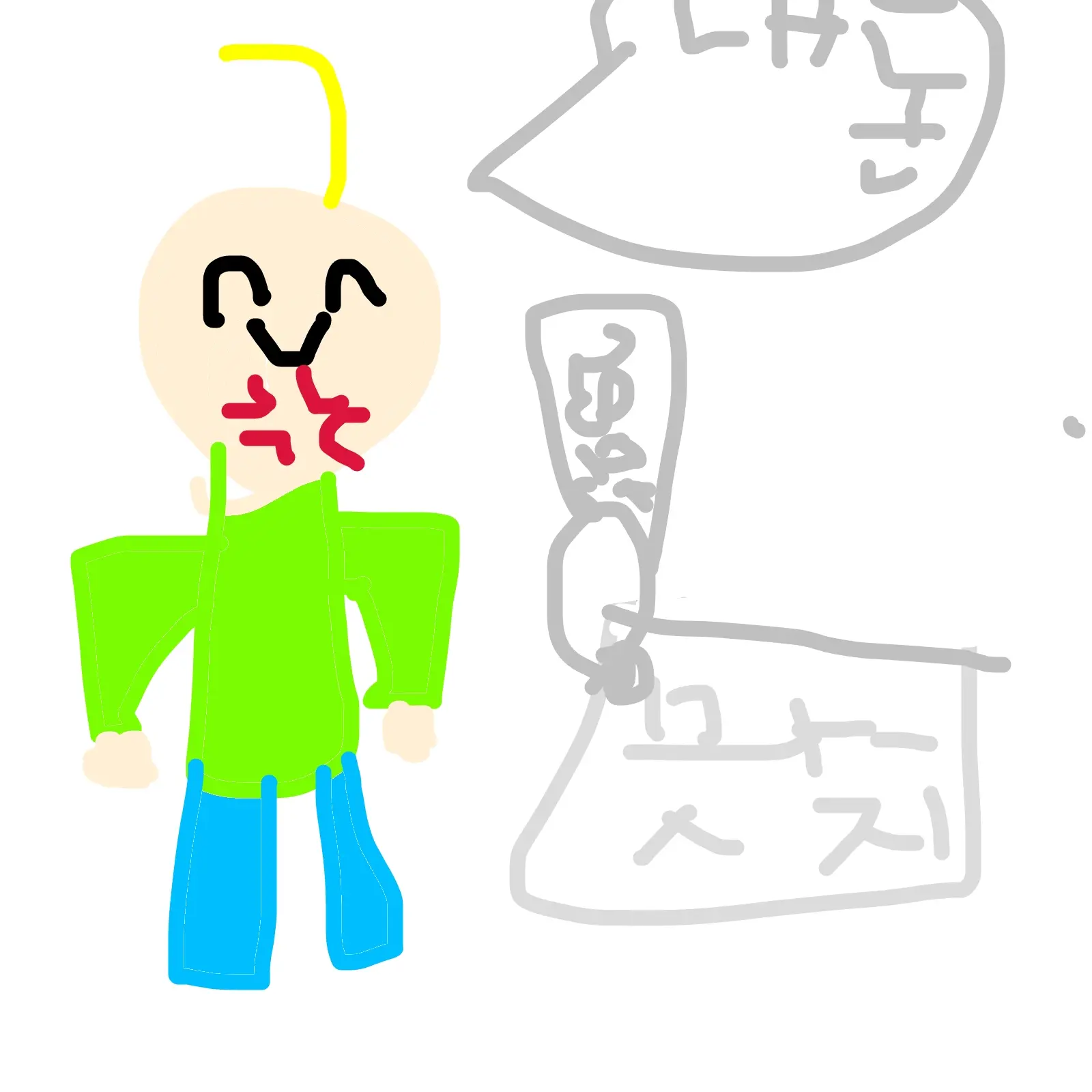 qkdls의 짐승친구들이 내 치킨먹음
