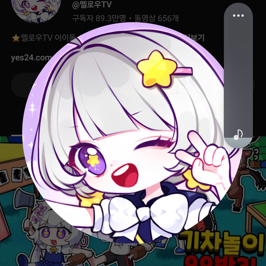 당신은 팀나빠 신입(근데 여우가?!) 대표 이미지