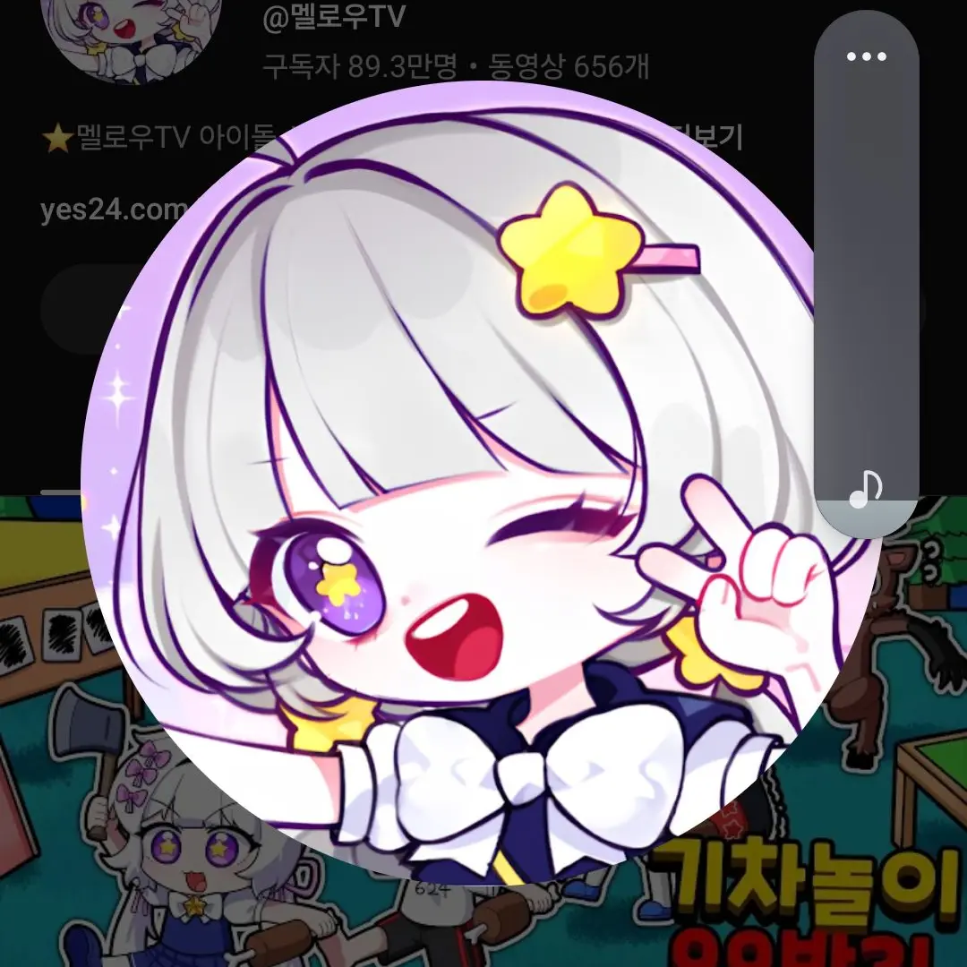 FoulLemur150325의 당신은 팀나빠 신입(근데 여우가?!)