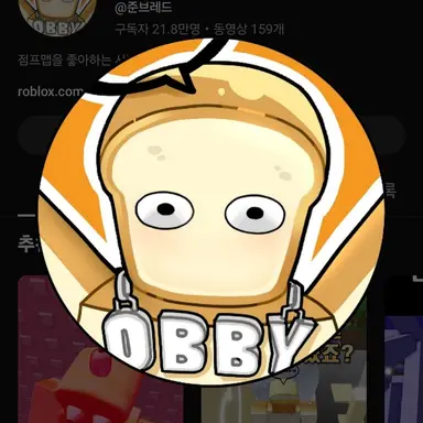 Profile image of 준브