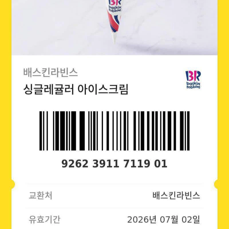 유도준
