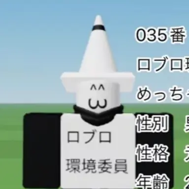 Profile image of 035番