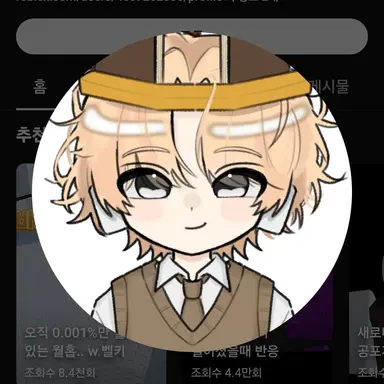 Profile image of 비럭키