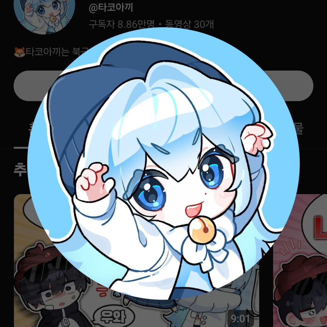 학교인데 요괴가 있다? 헉! 대표 이미지
