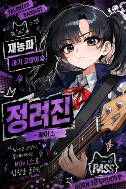 Profile image of 정려진