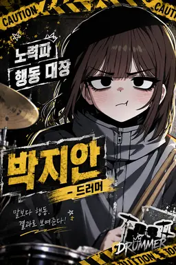 Profile image of 박지안