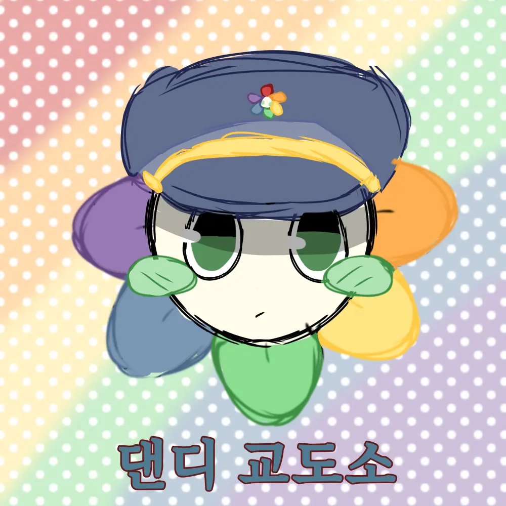 D-079의 댄디의세계 경찰서    *캐붕 주의*