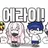 Profile image of 에라이