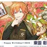 Profile image of 東雲彰人