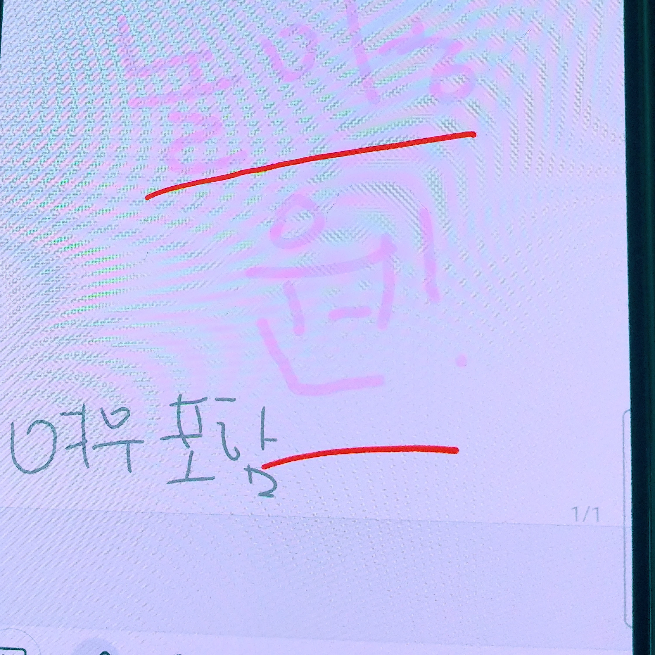 모찌엘