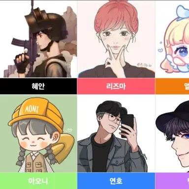 Profile image of 혜안져스