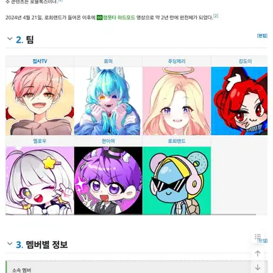 Profile image of 대저택