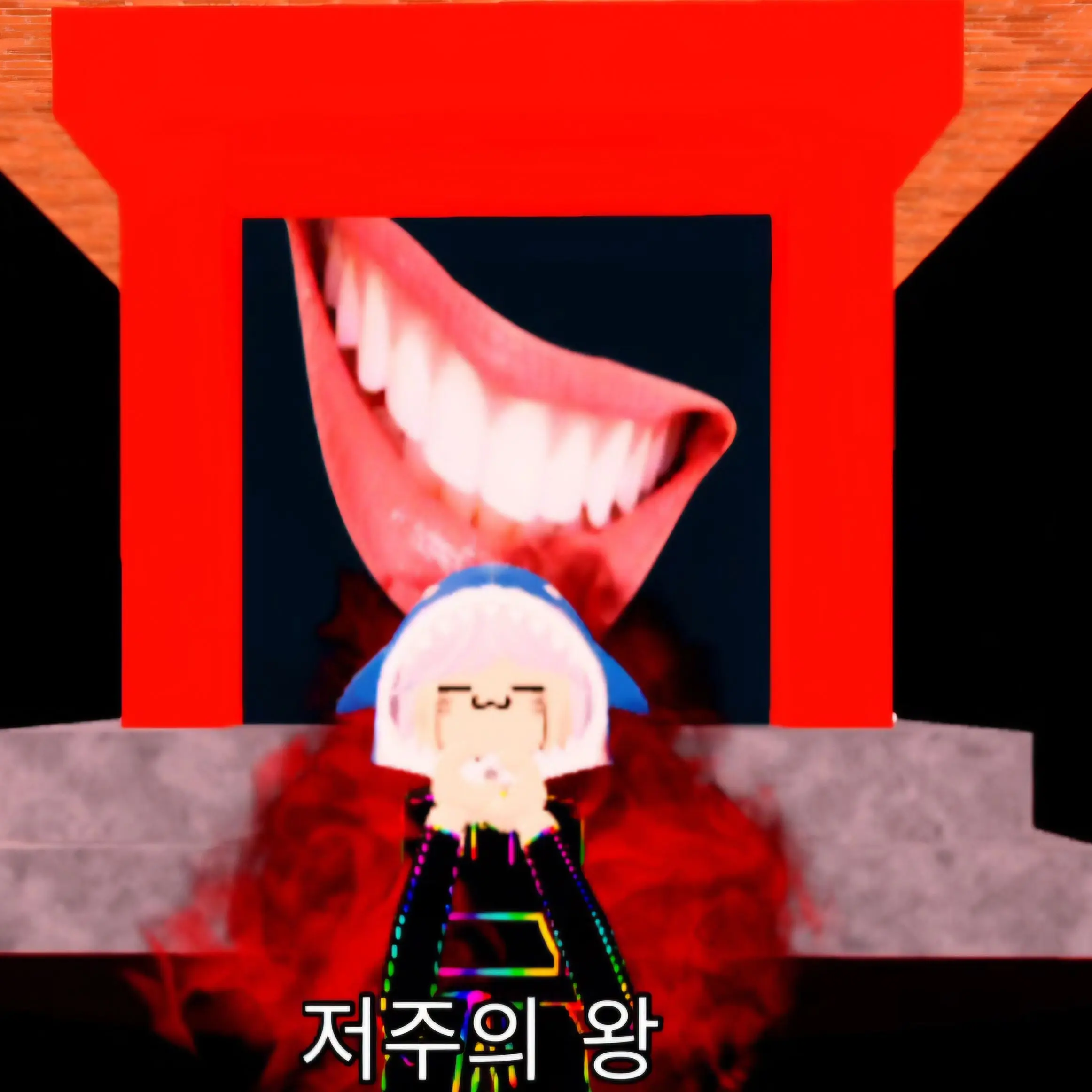 Gkfn1의 주츠
