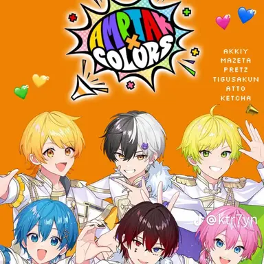 Profile image of アンプタックカラーズ