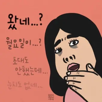 DoughyEgret4761의 준브레드