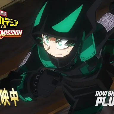 Profile image of 緑谷出久