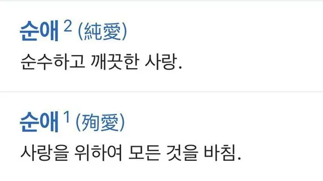 Profile image of 방랑자