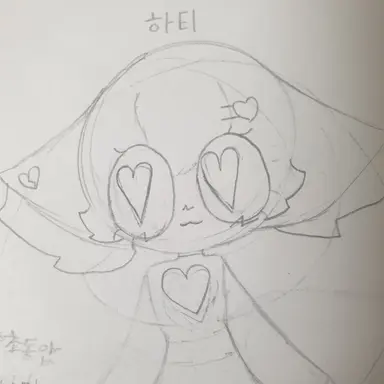 Profile image of 하티