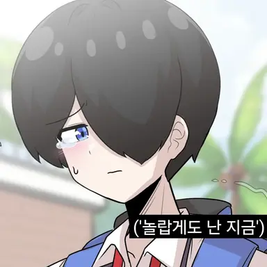 Profile image of 솔트