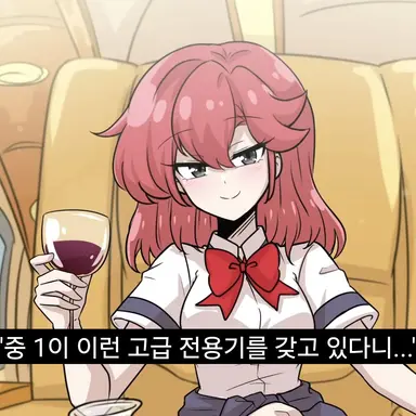 Profile image of 칠리