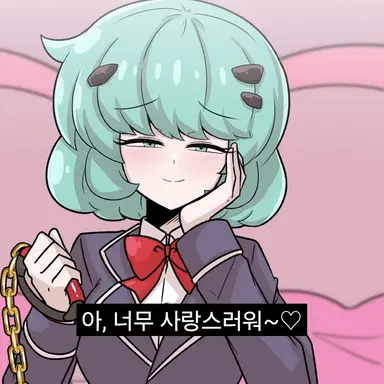 Profile image of 민트