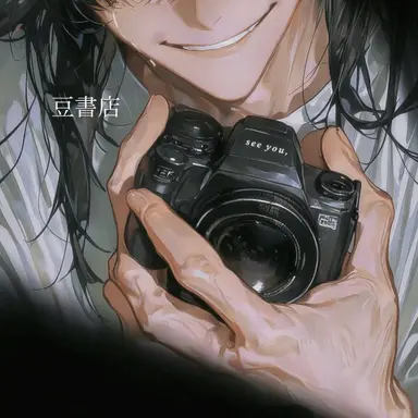 Profile image of Yuito