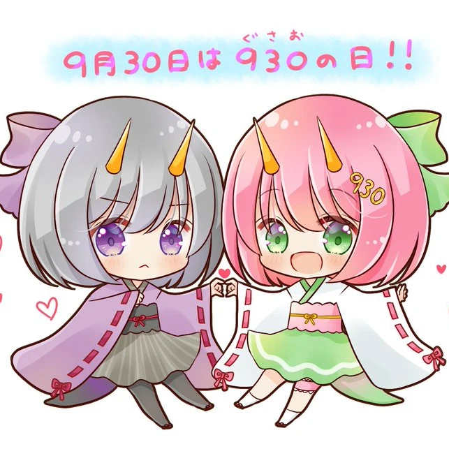 ぐさお