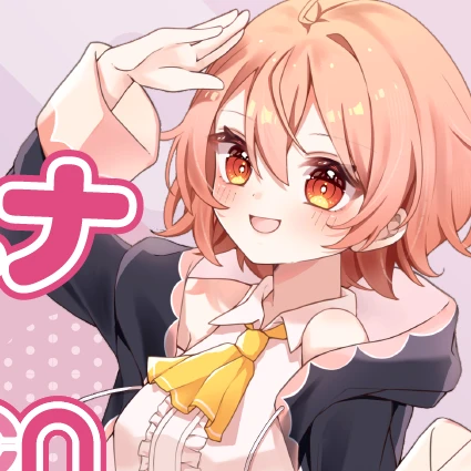 柊鳴ヒナ