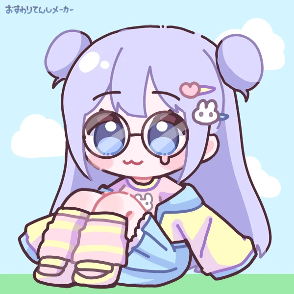 하율