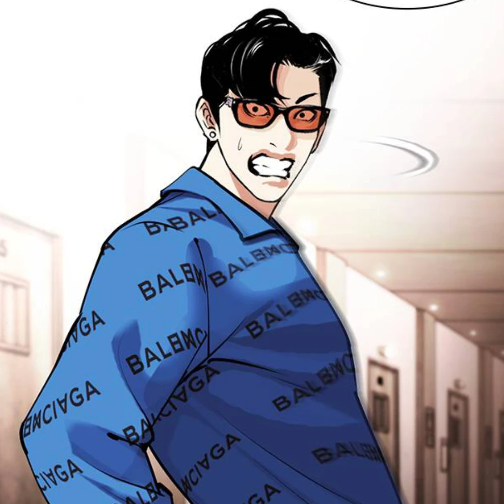진성