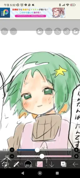 Profile image of カマユ