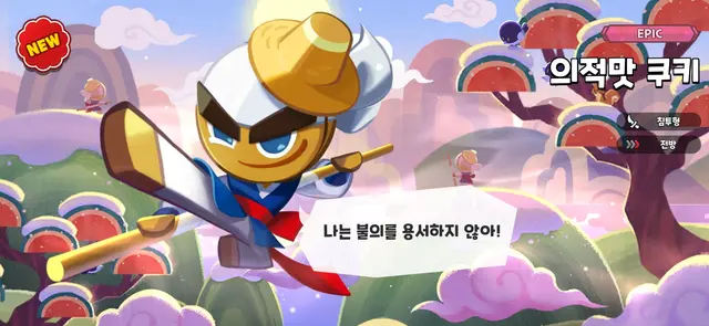 Profile image of 의적