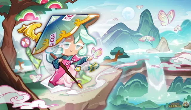Profile image of 옥춘
