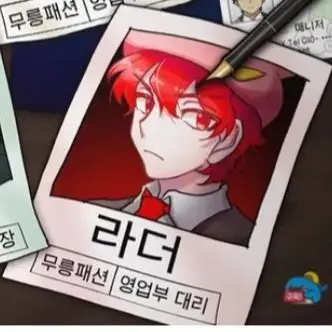 Profile image of 유토피아 라더