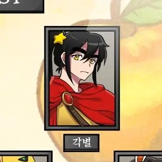 Profile image of 각별