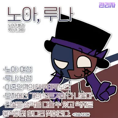 Profile image of 노아 루나