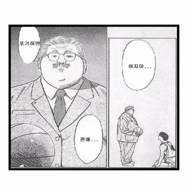 Profile image of The Delinquents