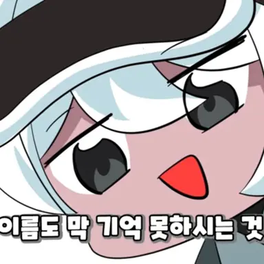 Profile image of 독새