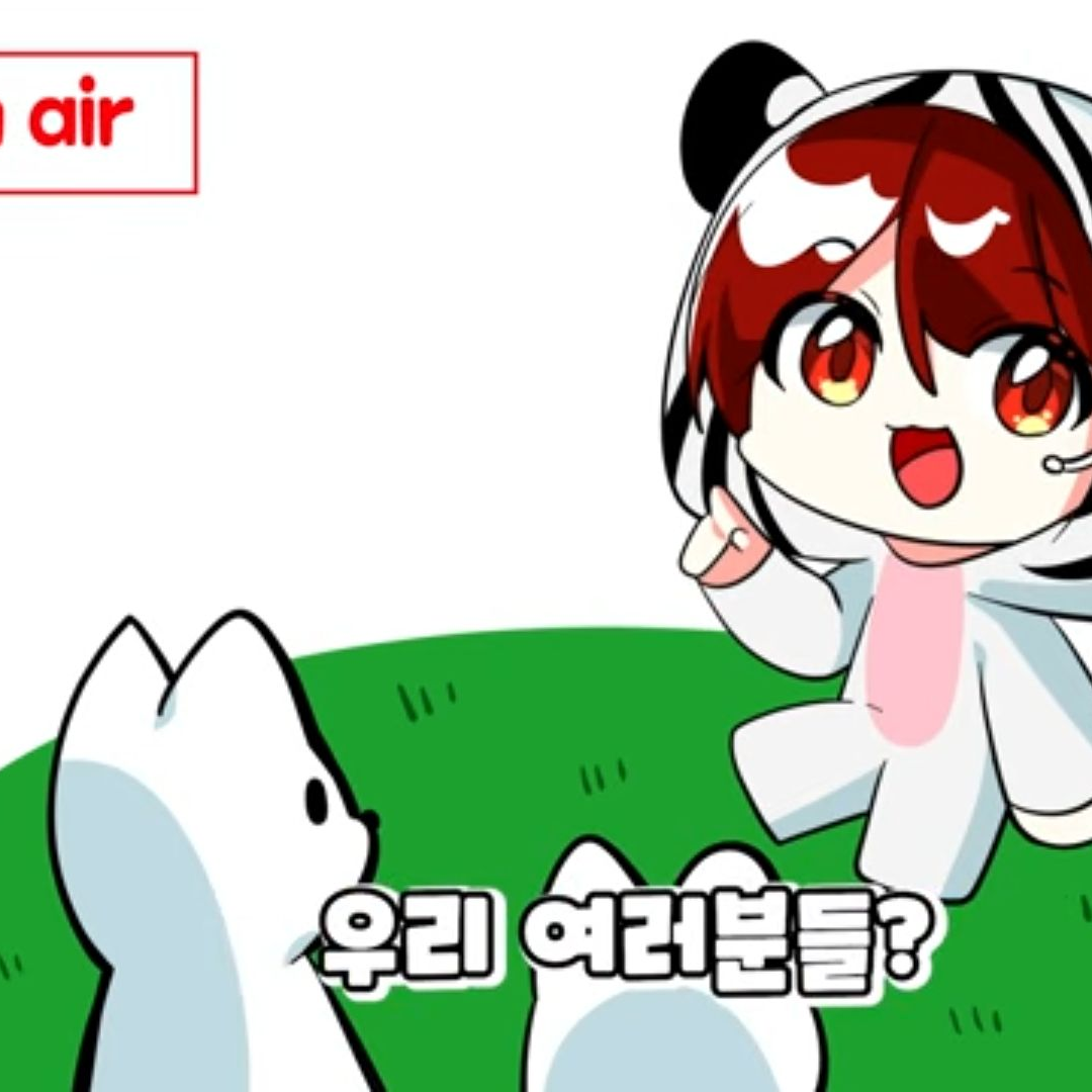 나른한 패밀리! 백나른의 컨텐츠?! 대표 이미지